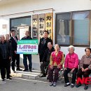 차일경로당 뉴시스