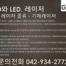 아르곤테크(주) 이미지