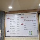 옛맛명동칼국수 - 강남구 대치동 | 옛맛명동칼국수