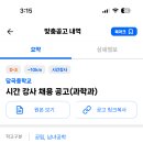 당곡중학교 이미지