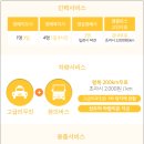 하늘재전문장례식장