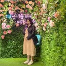 아이민산부인과의원 | 엠제이산부인과 8주년 포토존 이벤트 참여해요