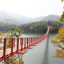 마장호수흔들다리