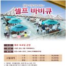 연천베이스볼파크 이미지