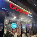 굽네치킨(첨단중앙점)