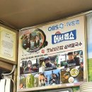 송송칼국수 이미지