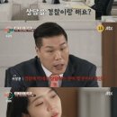 비틀비틀 이미지