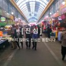 세종전통시장 이미지