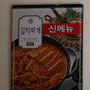 쌍용서비스프라자나주코너 | 바우네나주곰탕 공항신도시점 – 24시간 든든한 국밥 맛집 대표 메뉴 리뷰