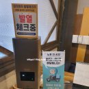 노포 더 시지 이미지