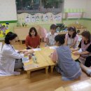 계룡어린이집 이미지