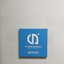 청안메디칼 이미지