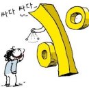 생활 속 경제 이야기 이미지