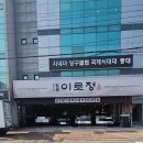 이로시장 | 밀양 맛집 추어탕 한상 추천 일품 이로정