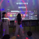 파티파티 노래방 이미지