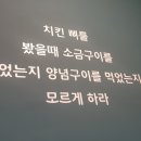 우와숯불바베큐 티스토리