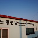 카이로스카페 이미지