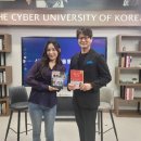 고려사이버대학교 이미지