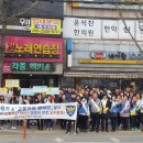 화원파출소 이미지