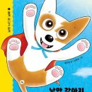 봉봉세탁소 이미지