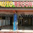 구반포카센타 | 방배동광택.방배동손세차.사당역세차.유막제거.후기/왕복딜리버리