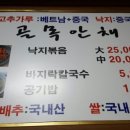 골목안채 이미지