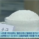 종경식품
