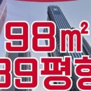 SK윤공인중개사사무소 이미지