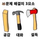 스나이퍼팩토리) 콘텐츠 디자인 인턴형_10일차 교육 후기