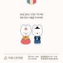 건강드림한의원 네이버블로그