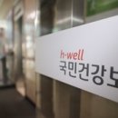 주식회사 탈모연구소