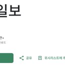 한국일보광고 - 종로구 종로 19 | 한국일보 다운로드