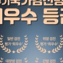 강앤강내과의원 이미지