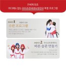 아이조은태권도 이미지