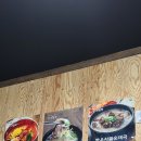 유가네 한우곰탕 미사점 이미지