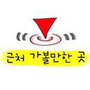 변산오토캠핑장 이미지