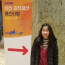 인천청라초등학교 이미지