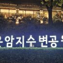 구암동288 이미지