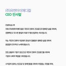 유엔아이메디컬 이미지