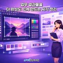 한글문서작성과 엑셀실무 이미지