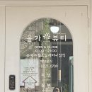 조례연동길 이미지