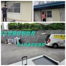 도곡리 | 덕소 와부읍 도곡리 방충망 방범창 교체 설치 시공 업체 후기 부터 견적