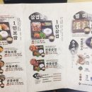 싸움의고수 이미지