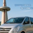 제일오토월드 이미지