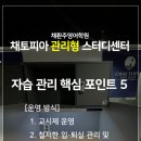 토피아독서실
