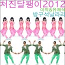 빠른달팽이 Daum카페