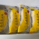 메고지고떡창고전주