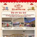 부리중학교 | 롯데백화점 잠실 짱구 베이커리 카페 팝업 대기 및 방문 후기