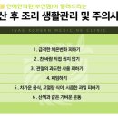 미엘인애한의원 이미지