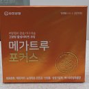 베스트정약국 네이버블로그